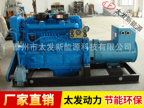 上柴船用發(fā)電機(jī)組